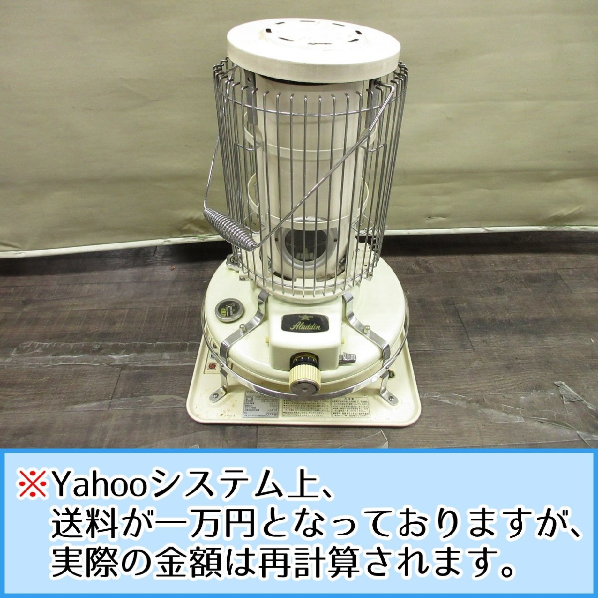 A ブルーフレームヒーター シリーズ39／BF3902 ／2004年製 A ブルー