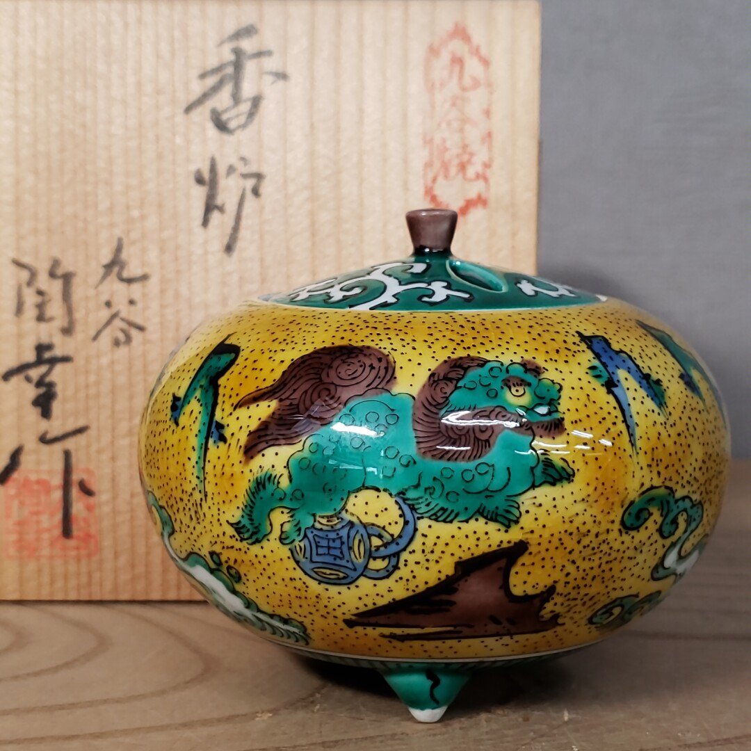 2026年最新】Yahoo!オークション -九谷焼香炉の中古品・新品・未使用品一覧