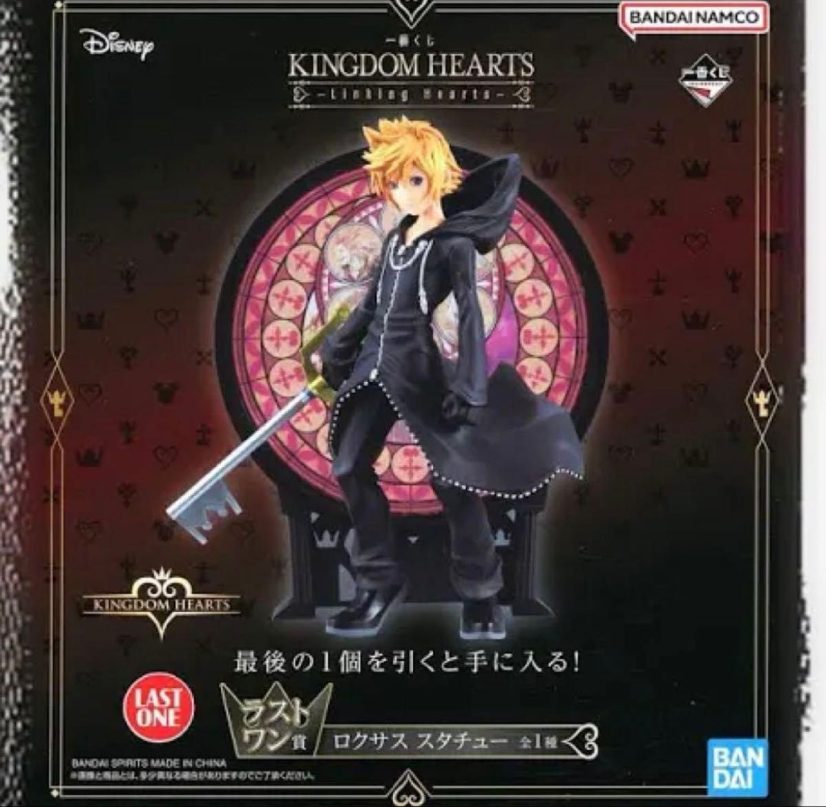 新品 キングダムハーツ ロクサス アクセル スタチュー 一番くじ ラスト