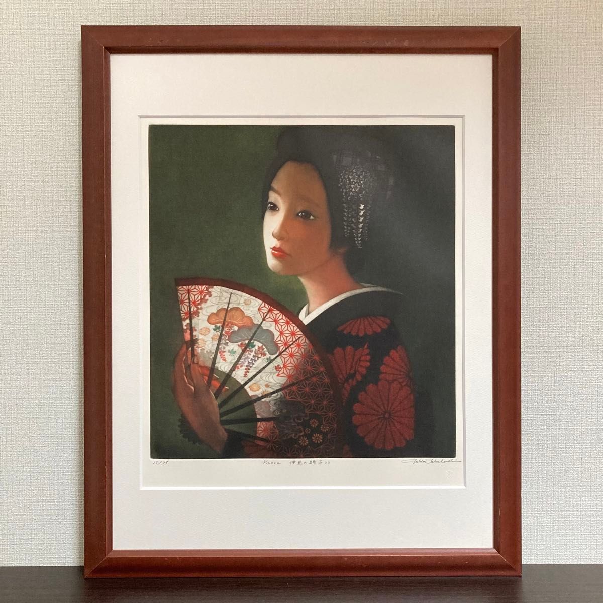 特別出品】木原和敏 デッサン 直筆サイン 真筆 美人画 リアリズム 写実