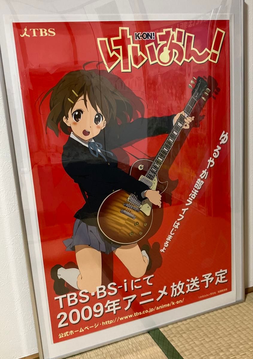 けいおん 』2期告知ポスター 京都アニメーション 京アニ 平沢唯 山田