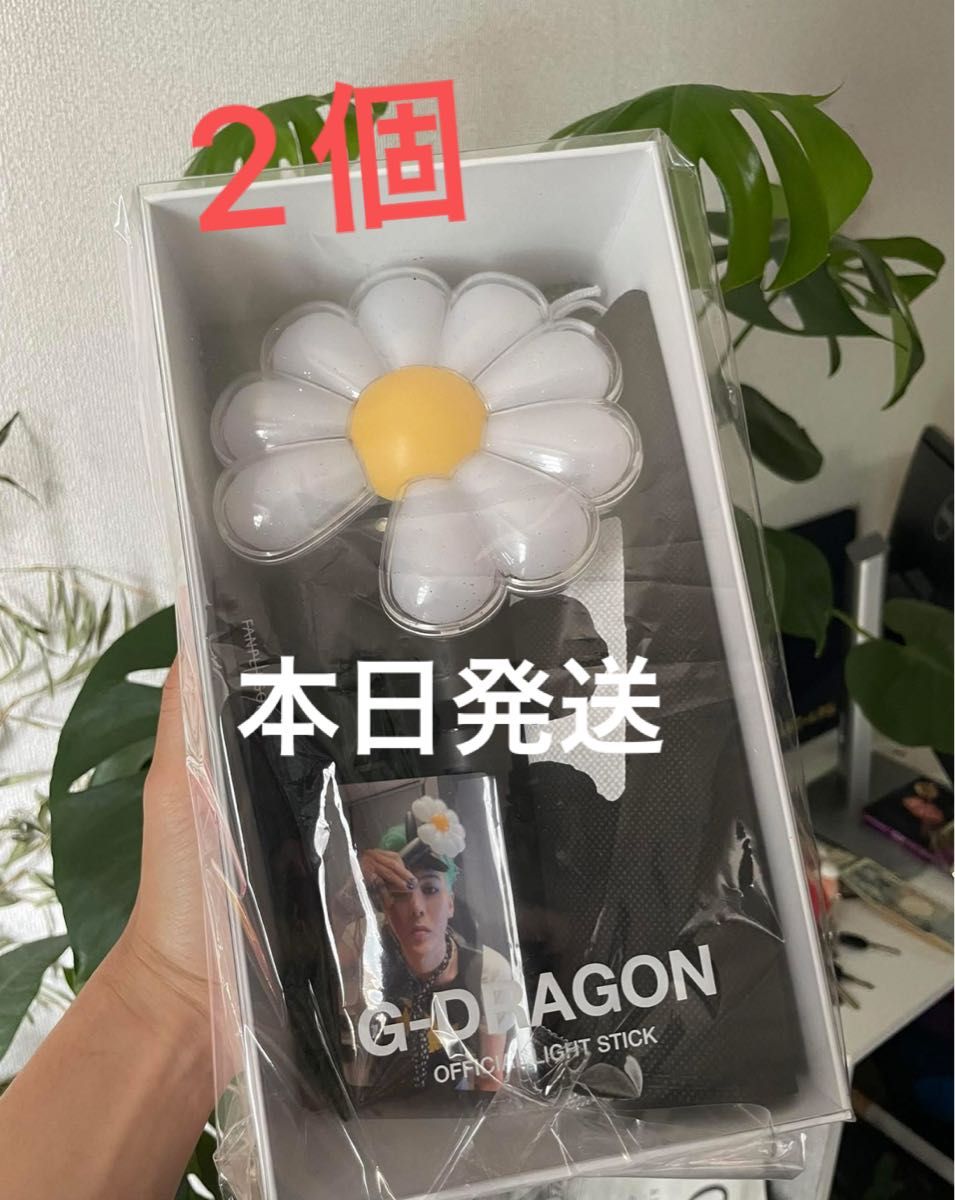 G-DRAGON ペンライト トレカ付き ポーチ付き ジヨン 新品未開封｜Yahoo