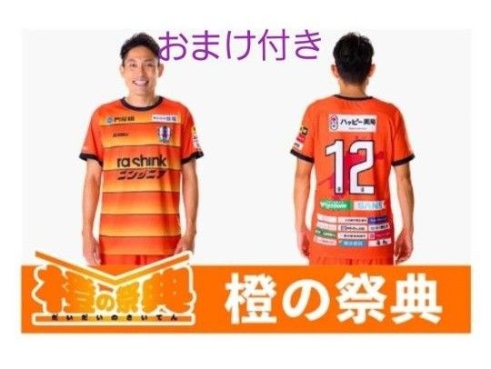 入手困難 リバプールFC 来日記念日 ユニフォーム サラー XL｜Yahoo