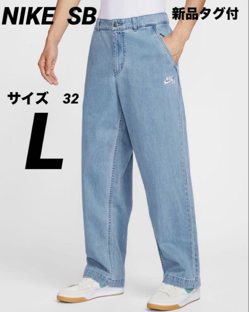 XL 新品タグ付 ナイキ SB エル ジノ スケートボードデニムパンツ 34
