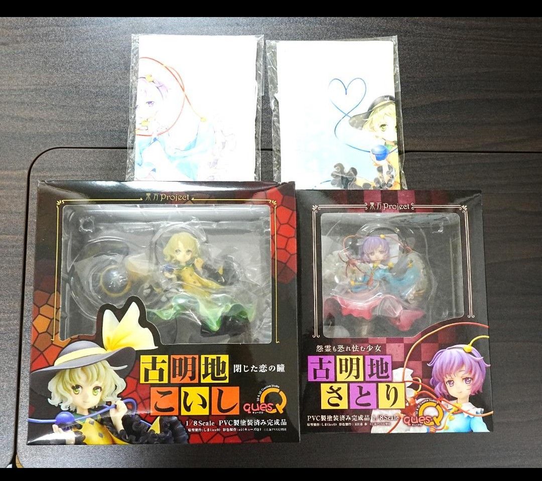 新品未開封】TENITOL 東方Project 古明地さとり＆古明地こいし 古明地