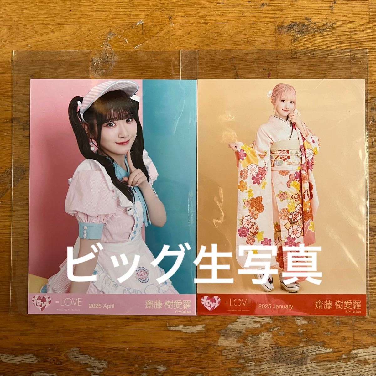 イコラブ 齋藤樹愛羅 ダイナー衣装 生写真 ヒキ｜Yahoo!フリマ（旧