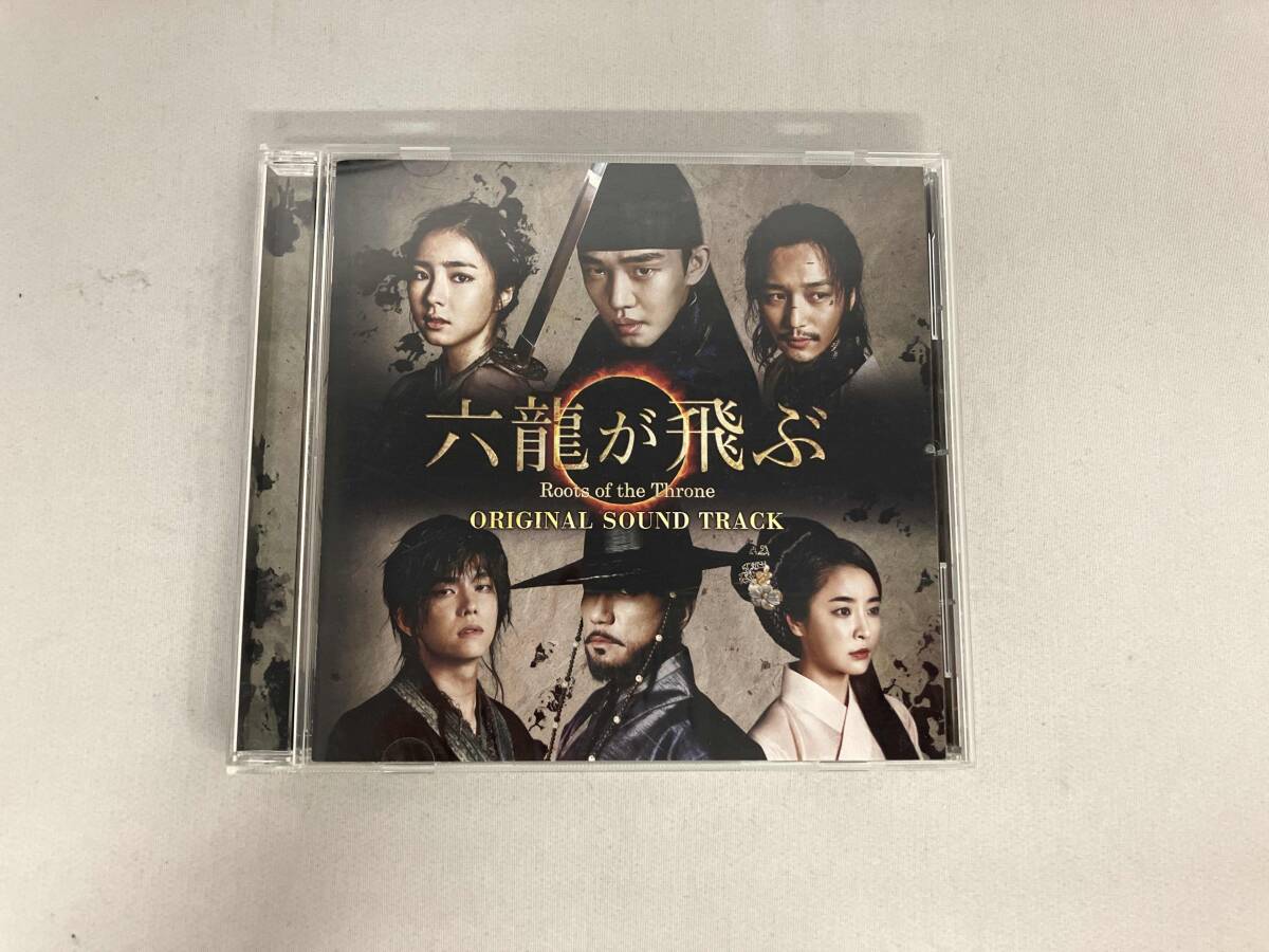 2026年最新】Yahoo!オークション -六龍が飛ぶ(CD)の中古品・新品・未