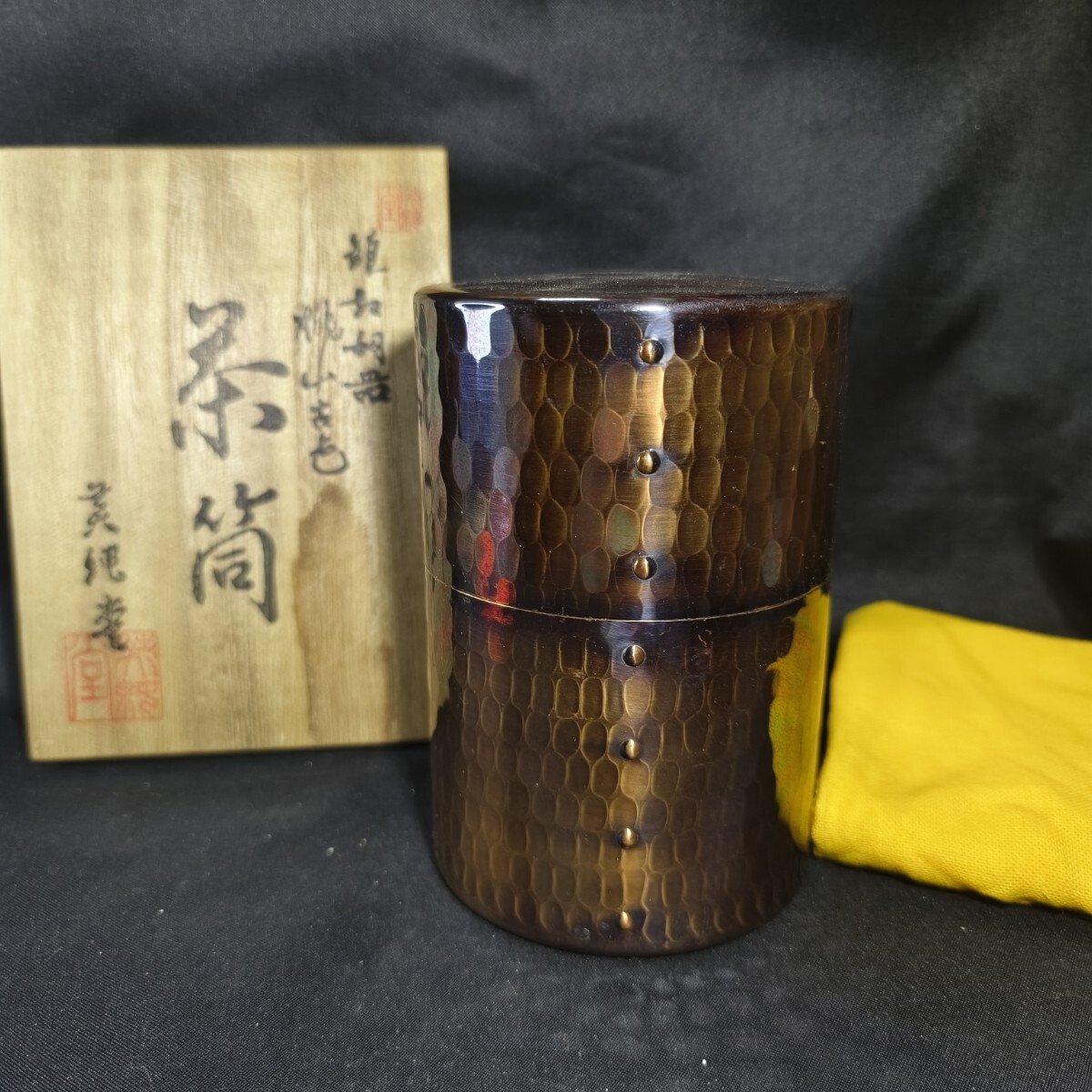 2026年最新】鎚起銅器の商品一覧 - Yahoo!オークション