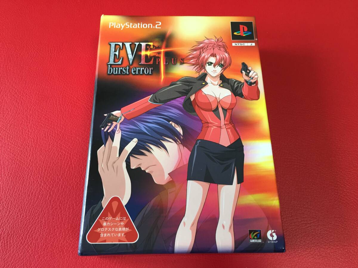 Yahoo!オークション -「eve burst error」(ゲーム) の落札相場・落札価格