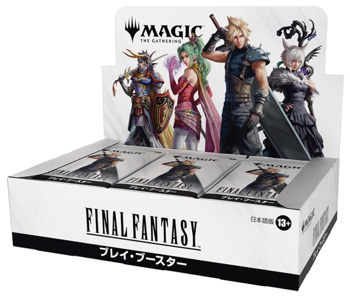 MTG タタル・タル 非売品プレイマット マジックリーグ FINAL FANTASY