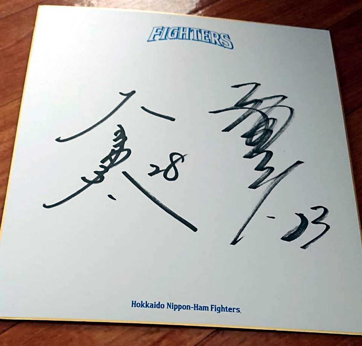 2026年最新】Yahoo!オークション -二岡智宏 サインの中古品・新品・未