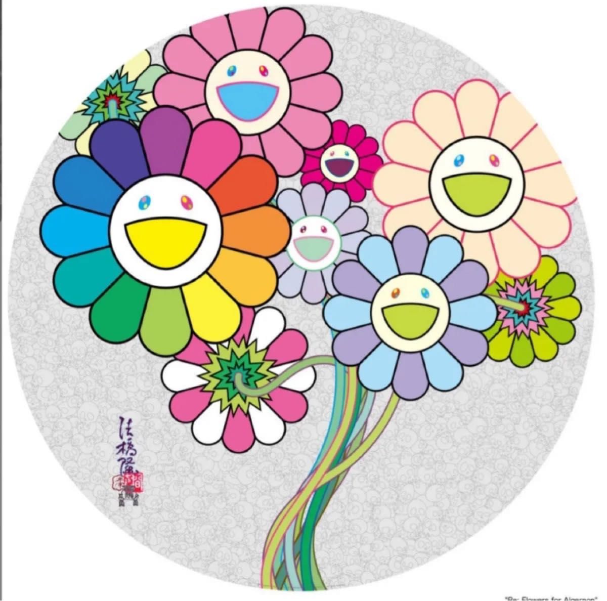 限定300枚 村上隆 感謝の花 納品書付き 新品未開封｜Yahoo!フリマ（旧