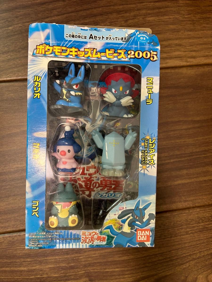 ポケモンキッズ全15体セット 未開封｜Yahoo!フリマ（旧PayPayフリマ）