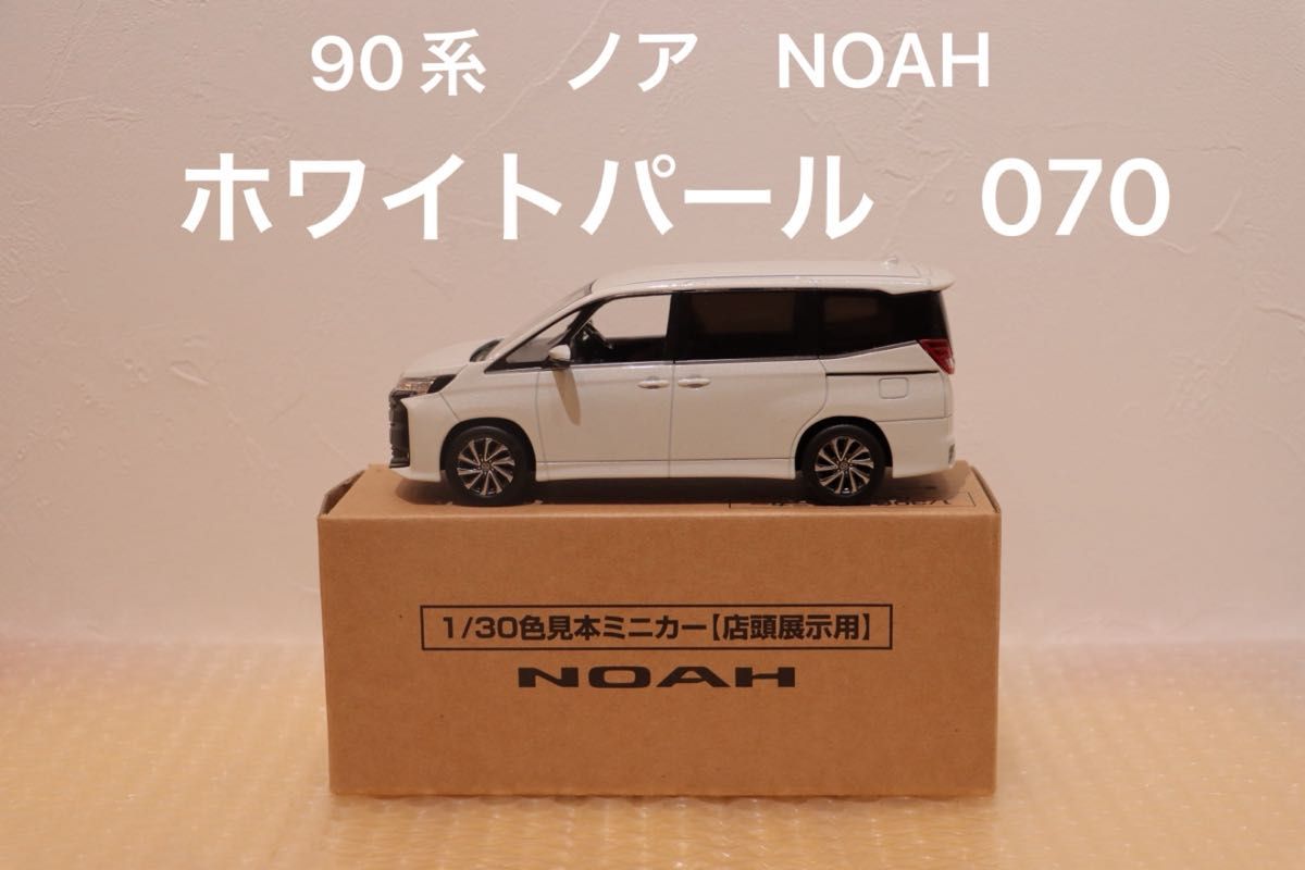 HONDA STEP WGN ホンダ ステップワゴン RK カラーサンプル ミニカー