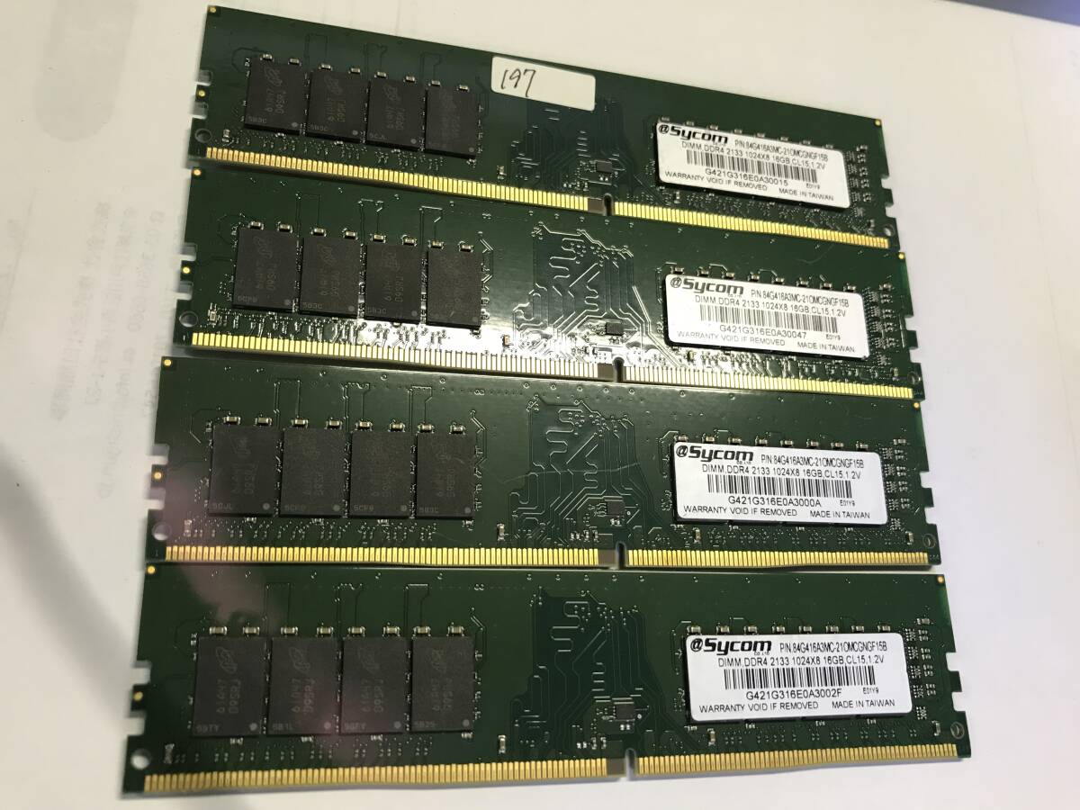Yahoo!オークション -「sycom」(DIMM) (デスクトップ用)の落札相場