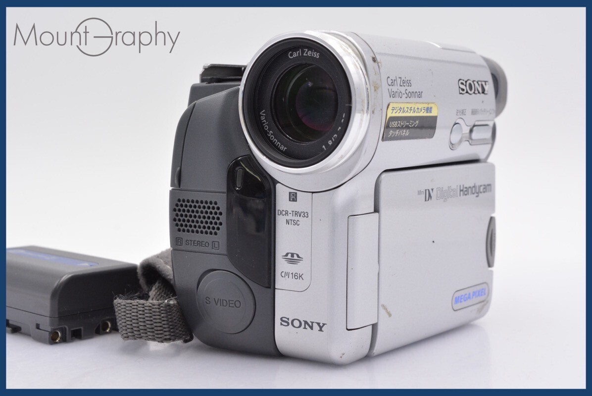 Yahoo!オークション -「sony dcr-trv33」の落札相場・落札価格