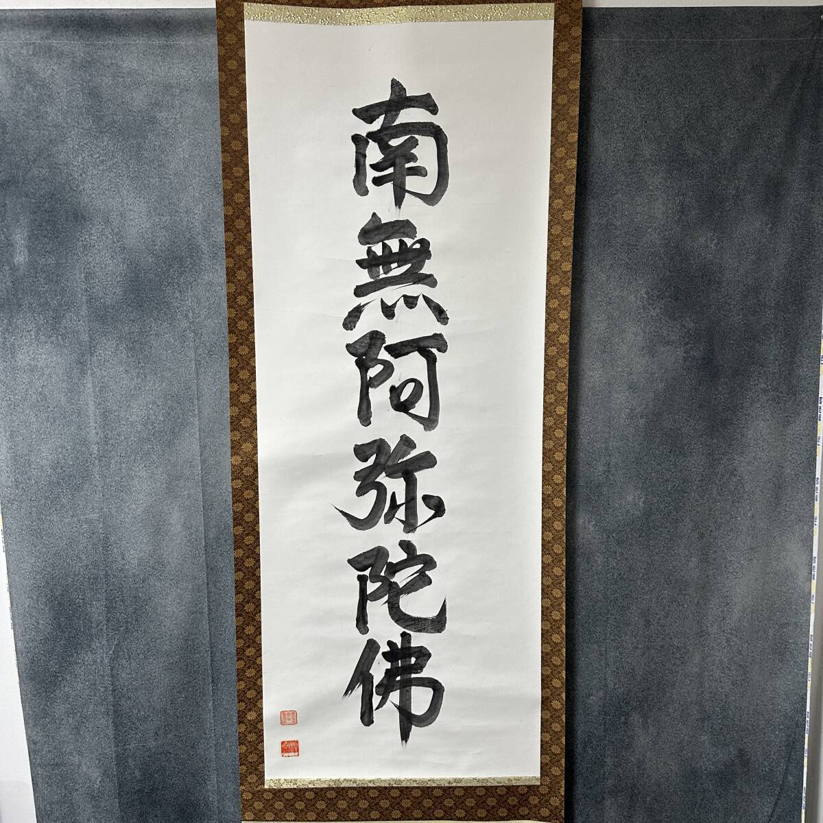 2026年最新】Yahoo!オークション -忍)(掛軸)の中古品・新品・未使用品一覧