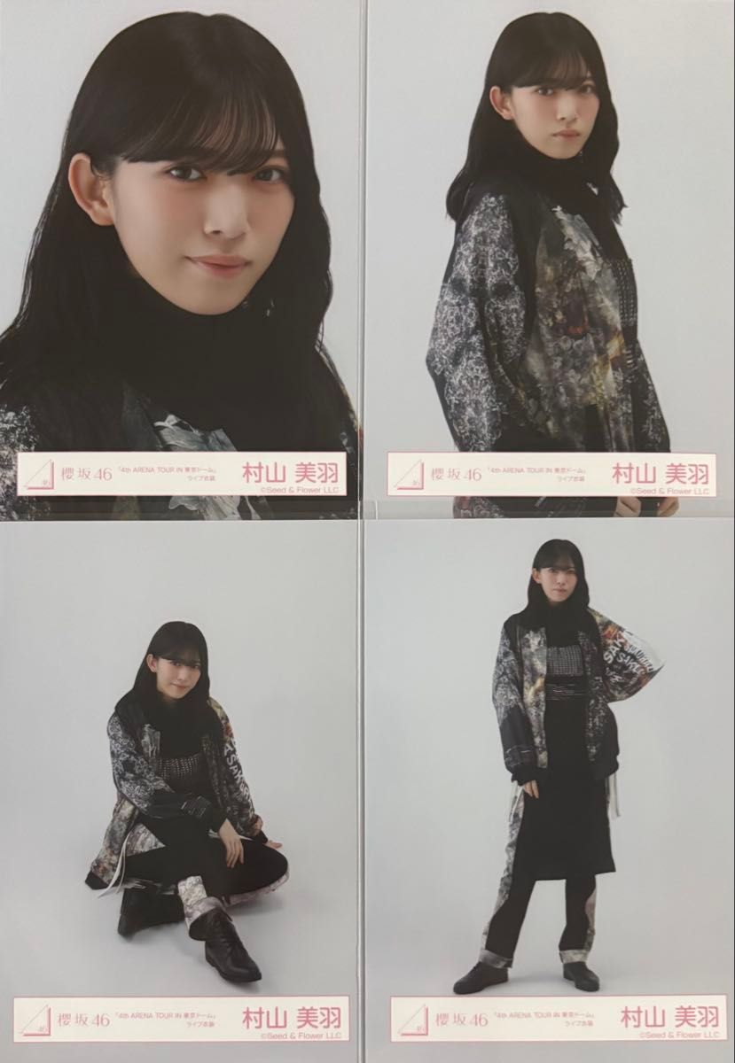 櫻坂 櫻坂46 生写真 4th アニラ Anniversary 村山美羽 コンプ｜Yahoo