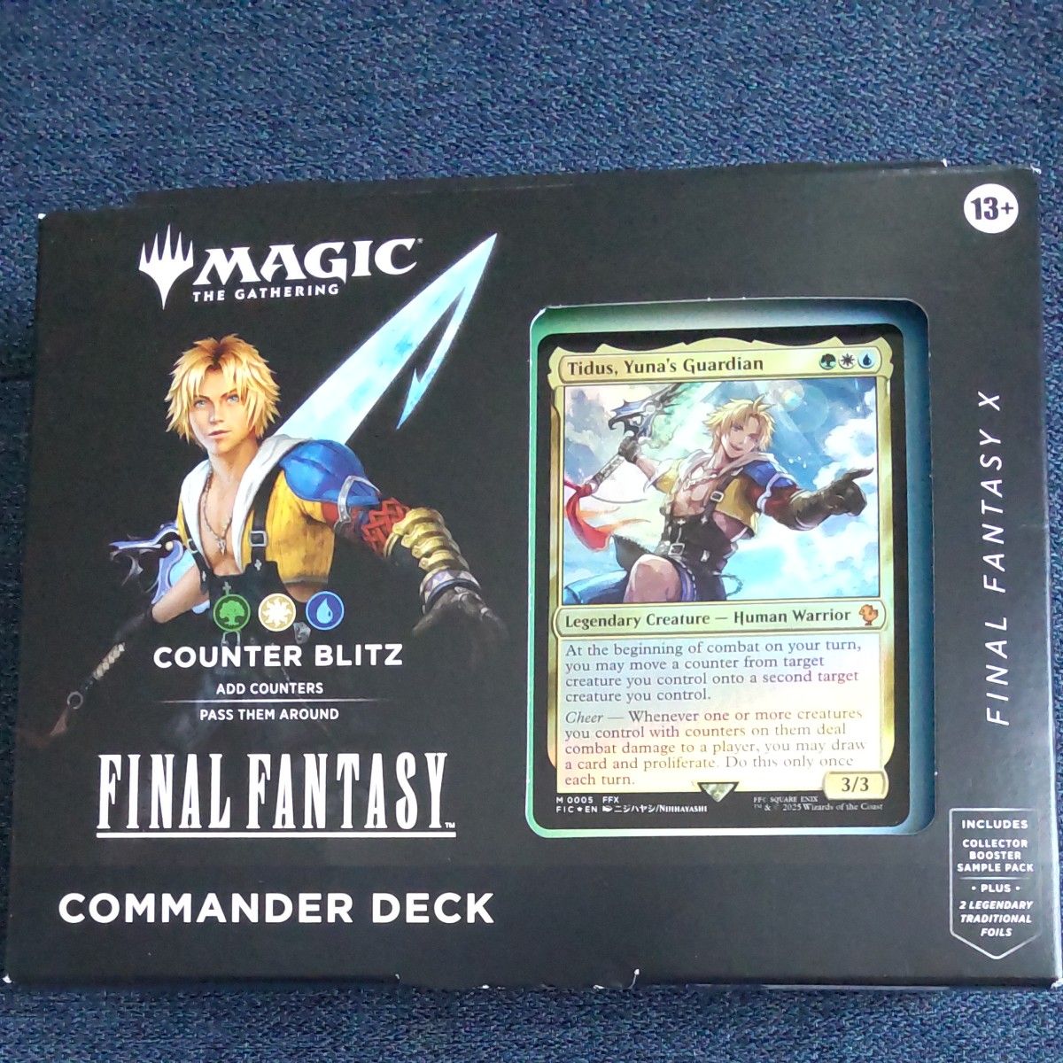 MTG タタル・タル 非売品プレイマット マジックリーグ FINAL FANTASY