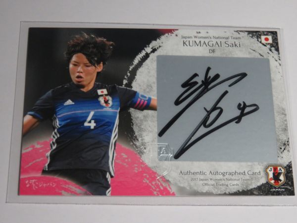 Yahoo!オークション -「女子サッカー サイン」(トレーディングカード