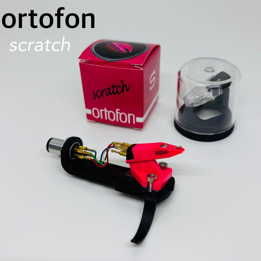 Yahoo!オークション -「ortofon scratch」の落札相場・落札価格
