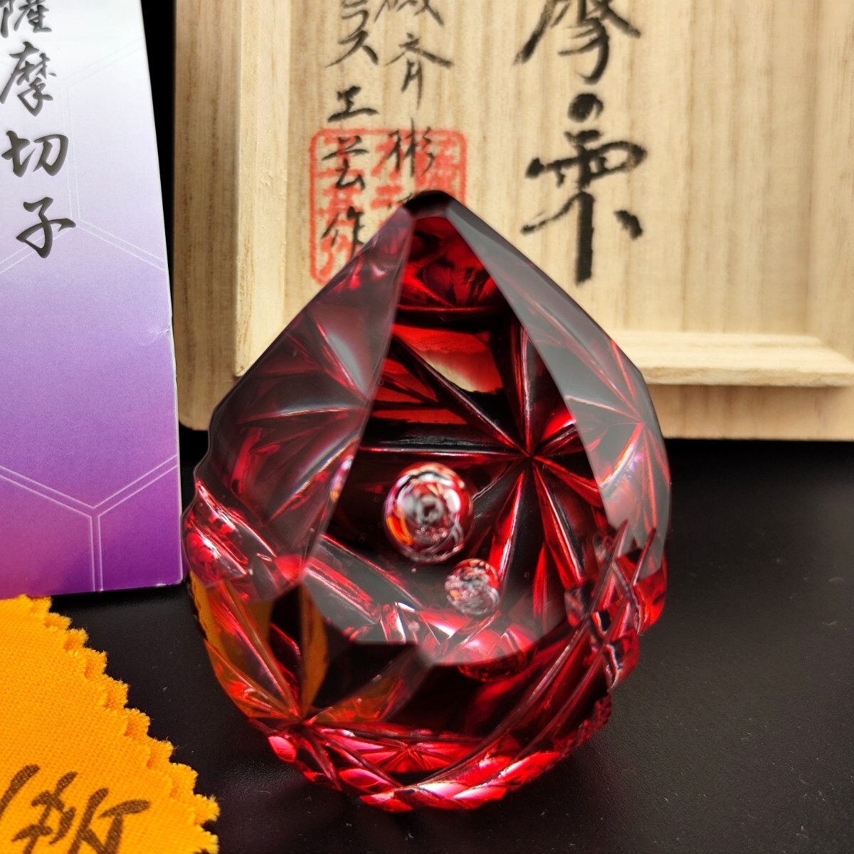 2026年最新】Yahoo!オークション -薩摩切子 ペーパーウェイトの中古品