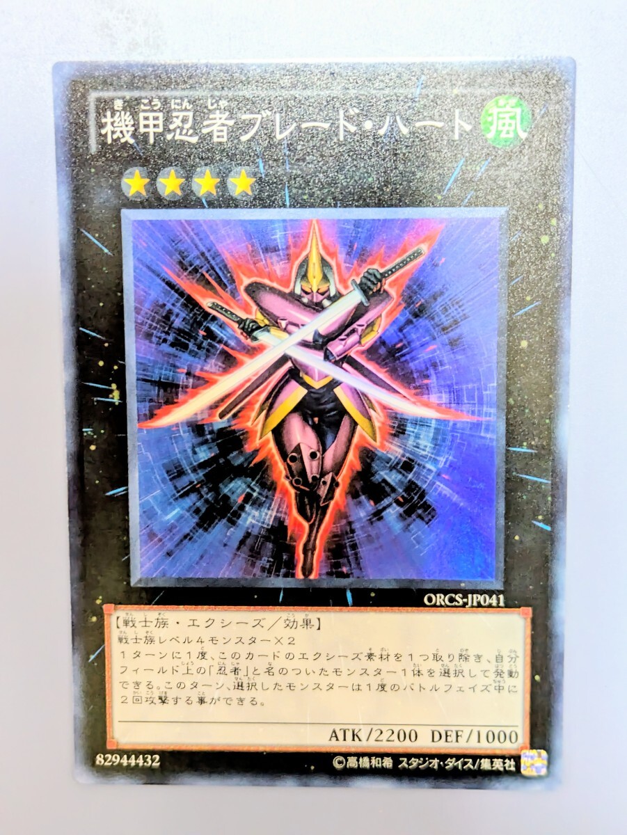 2026年最新】Yahoo!オークション -遊戯王 まとめ売りの中古品・新品