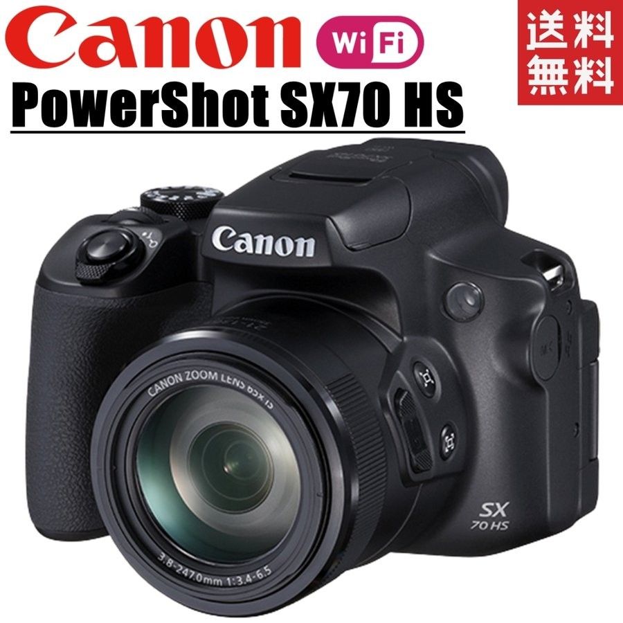 美品Canon PowerShot SX70 HS おまけ付き｜Yahoo!フリマ（旧PayPayフリマ）