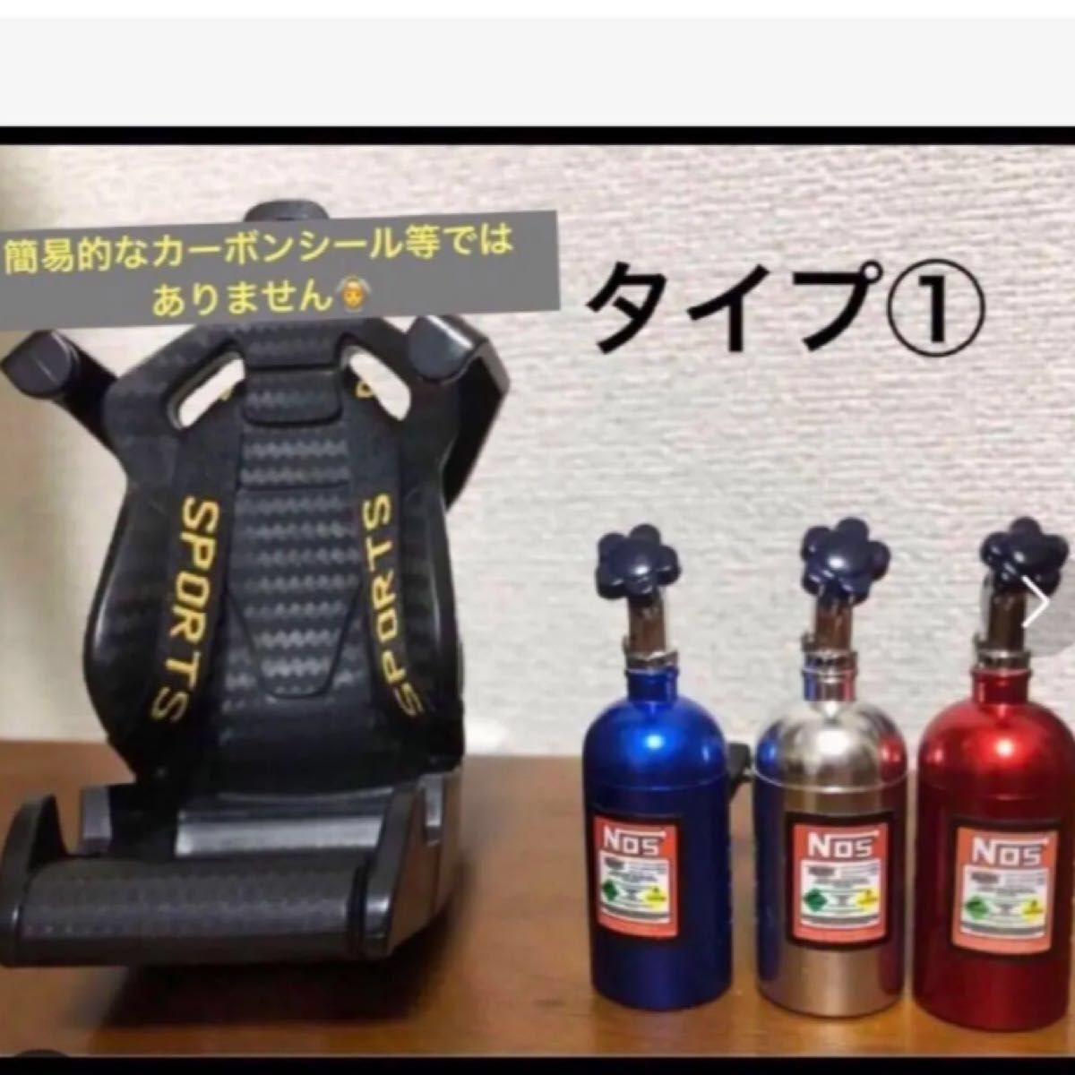 ニトロ nos ダミー｜Yahoo!フリマ（旧PayPayフリマ）