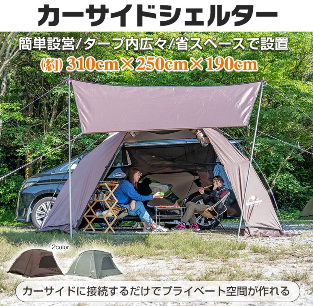 Mac one × WANTKEY CAMP マックワン ウォンキーキャンプ タープ｜Yahoo