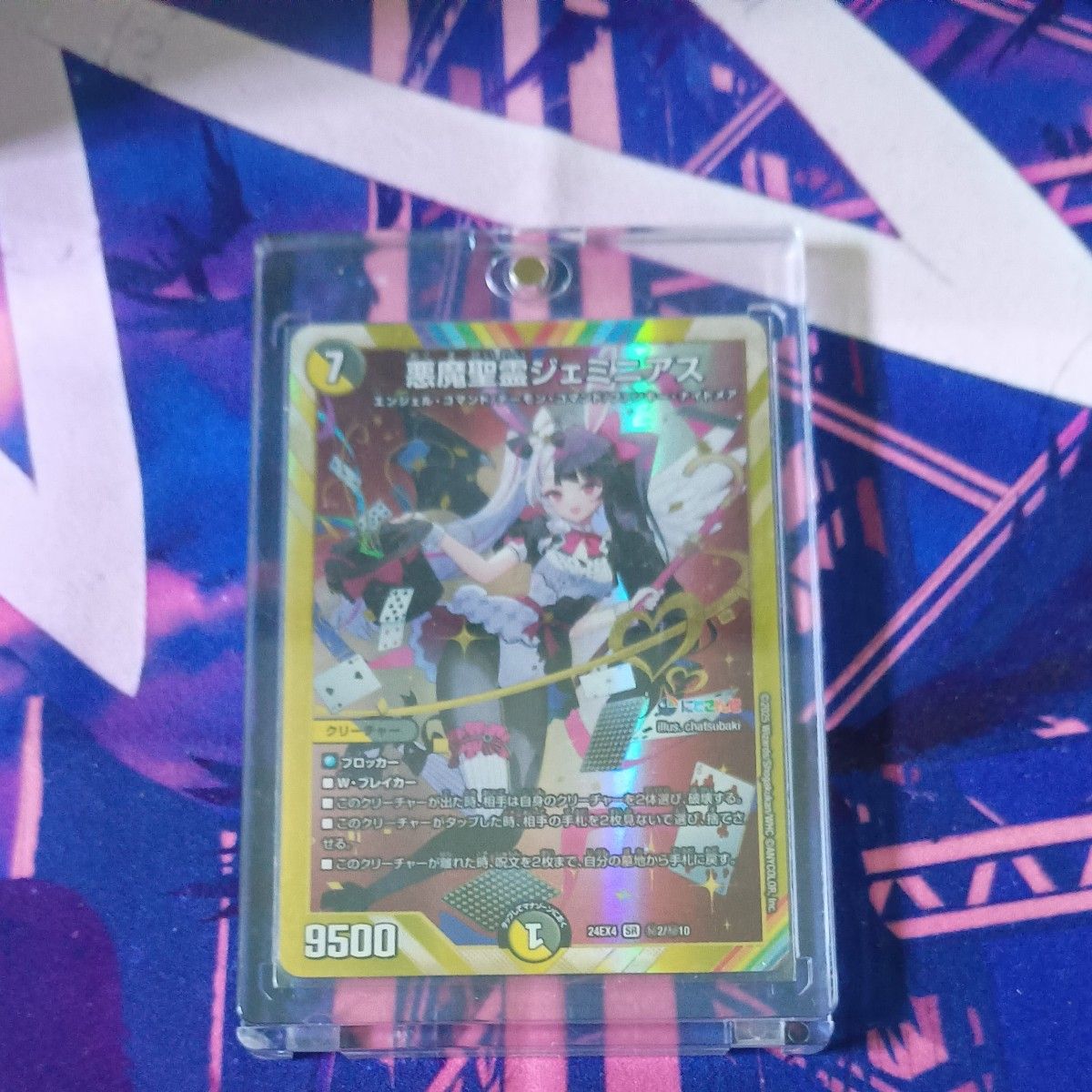 悪魔聖霊ジェミニアス 夜見れな サイン入りシークレット にじさんじ