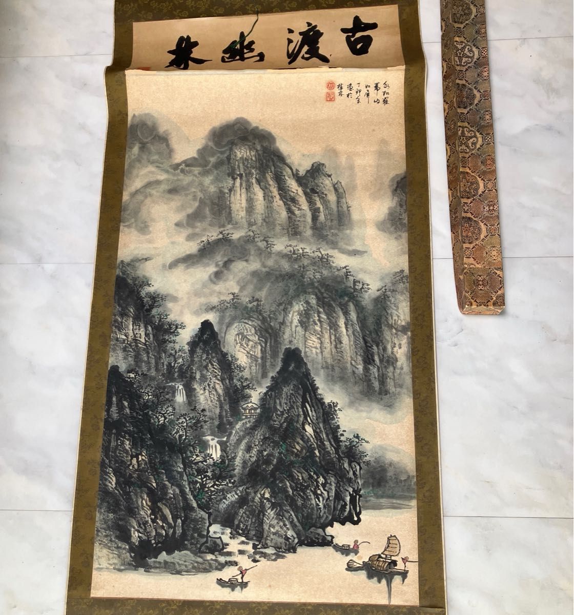 中国美術 掛け軸 山水画中国骨董水墨画名作【故宮博物院国宝唐寅山水