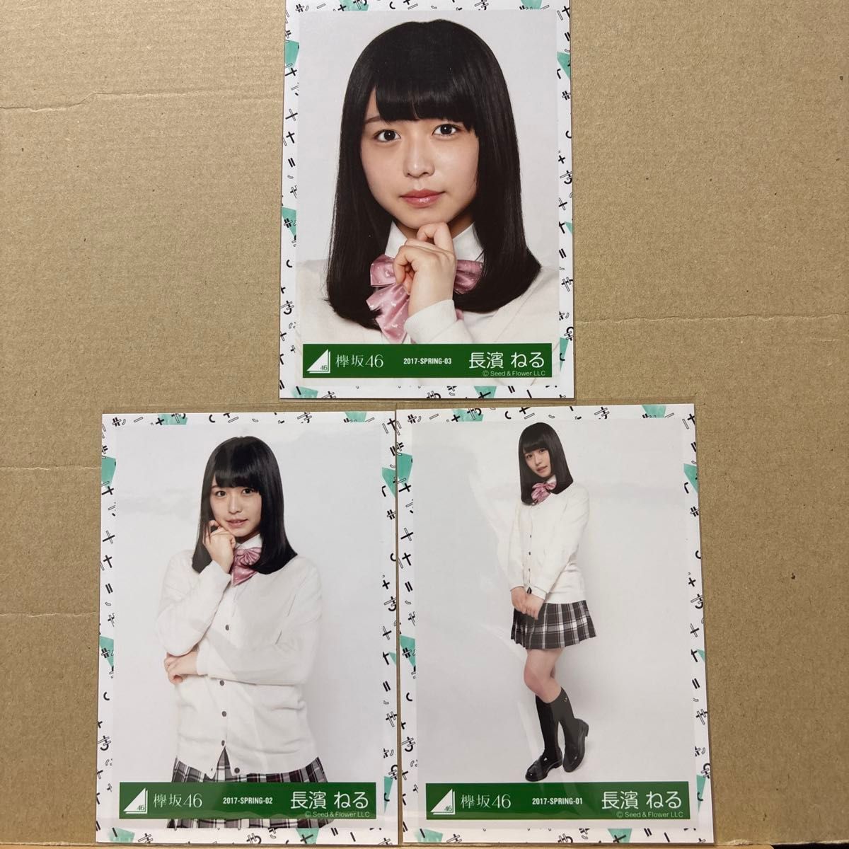 けやき坂46 制服Vol 1 生写真 長濱ねる 3種コンプ｜Yahoo!フリマ（旧