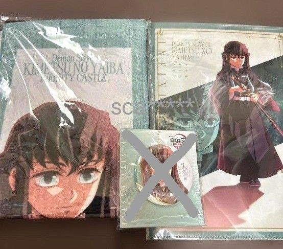 ufotable dining ダイニング 鬼滅の刃 戦支度イラスト ビッグポスター
