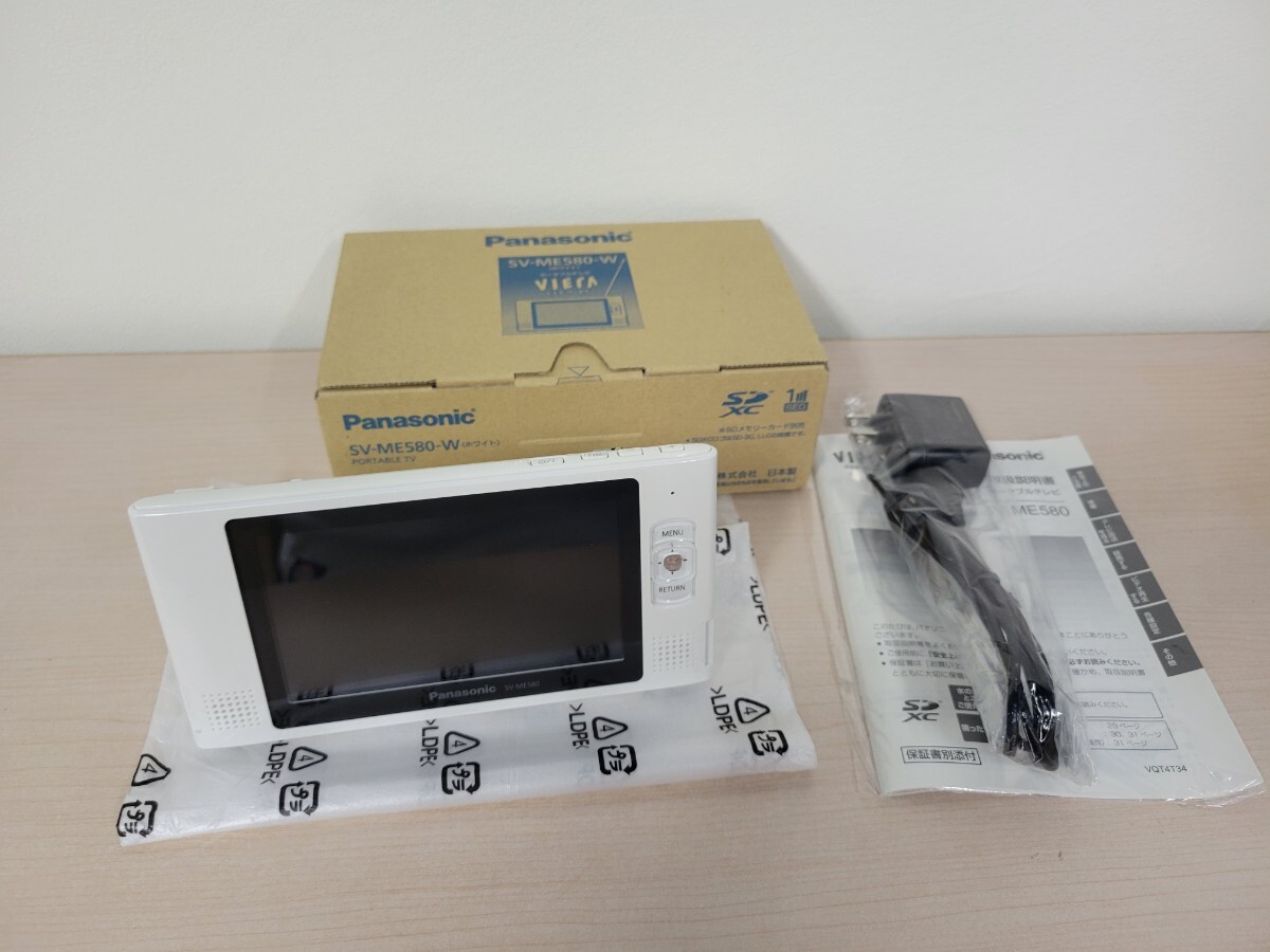 Yahoo!オークション -「panasonic sv-me580」(ポータブルテレビ
