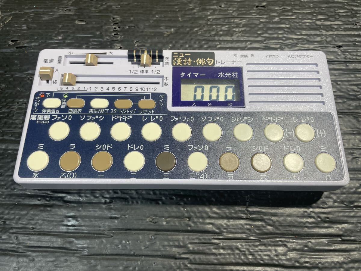 Yahoo!オークション -「水光社 詩吟」(その他) (楽器、器材)の落札相場