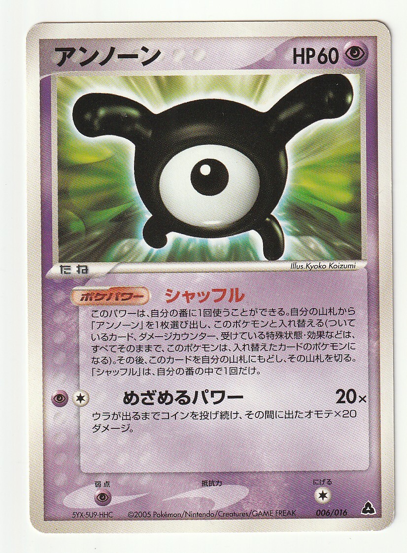 2026年最新】Yahoo!オークション -メガニウムex(ポケモンカードゲーム