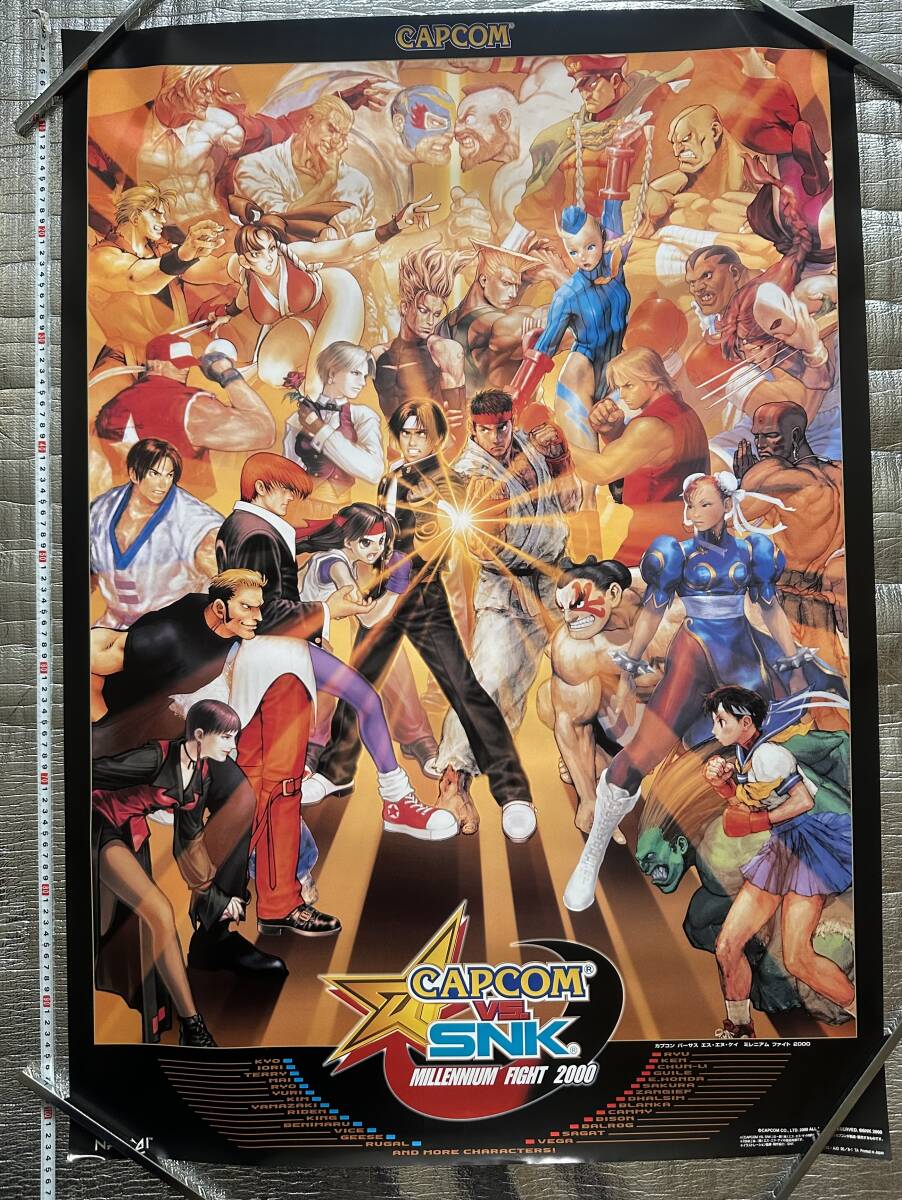 Yahoo!オークション -「capcom vs snk ポスター」の落札相場・落札価格