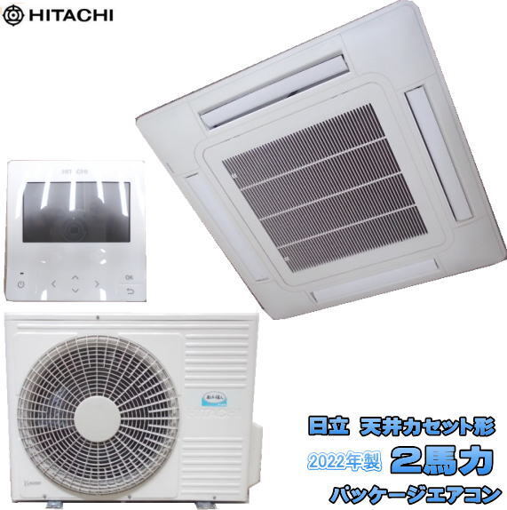 2026年最新】Yahoo!オークション -日立 天カセの中古品・新品・未使用
