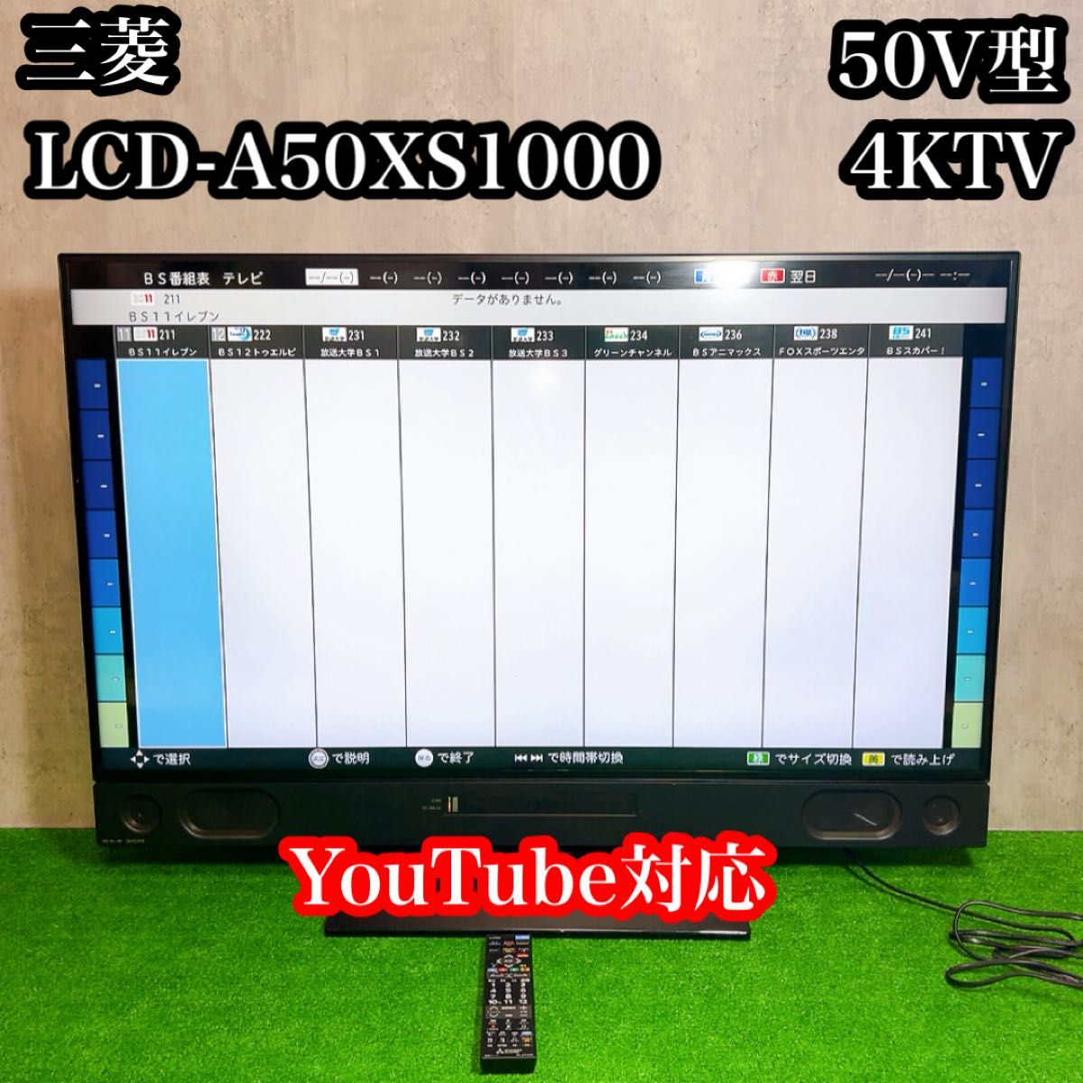 TOSHIBA REGZA 43C310X 4K 液晶TV 映像が映りません ジャンク｜Yahoo