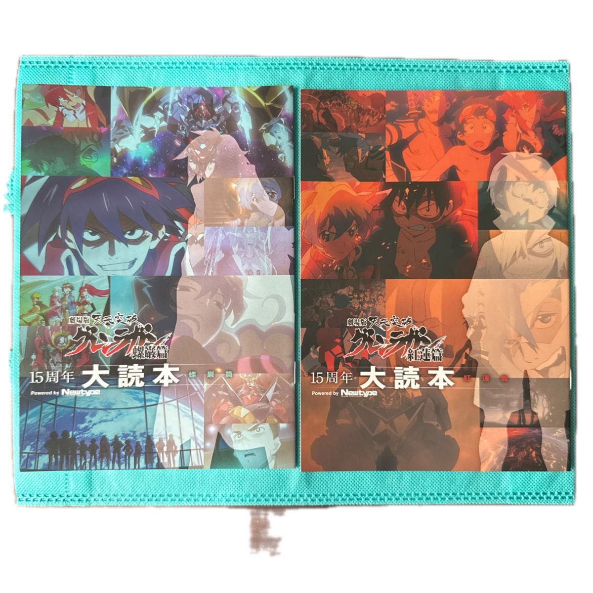 劇場版 天元突破グレンラガン 紅蓮篇 螺巌篇15周年キービジュアル