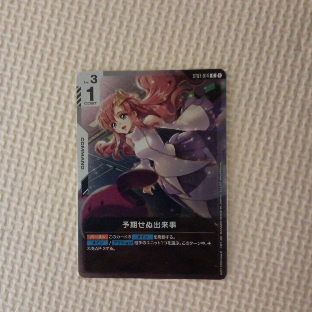 ヤフオクへ出品変更も可】ガンダムカードゲーム ショップ大会 優勝