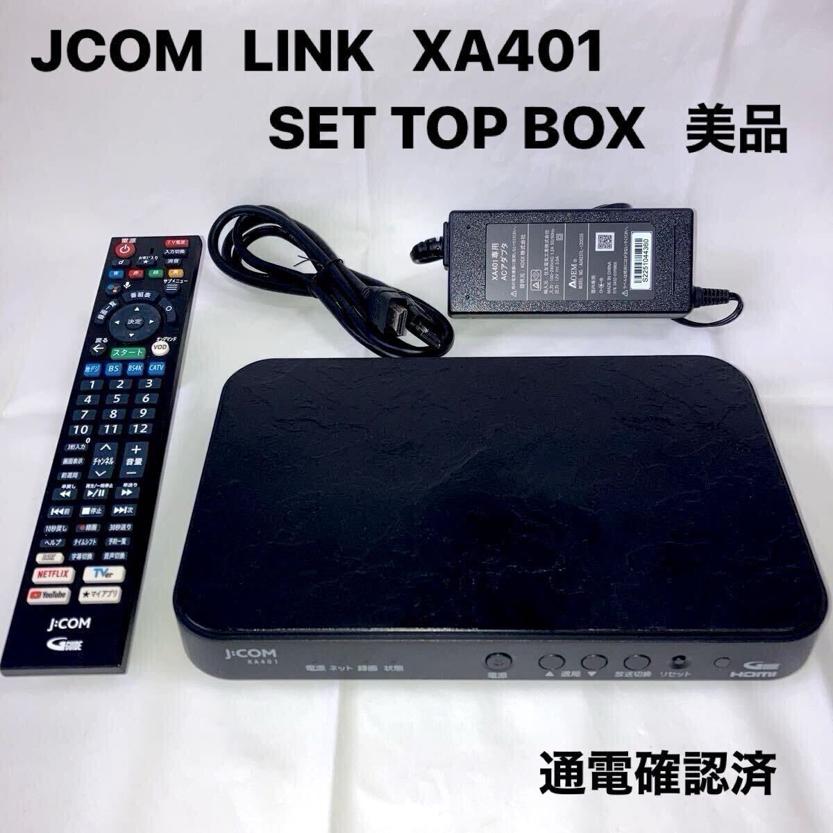 Yahoo!オークション -「j:com box」(映像機器) の落札相場・落札価格