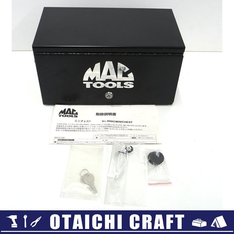 Yahoo!オークション -「mac tools チェスト」の落札相場・落札価格