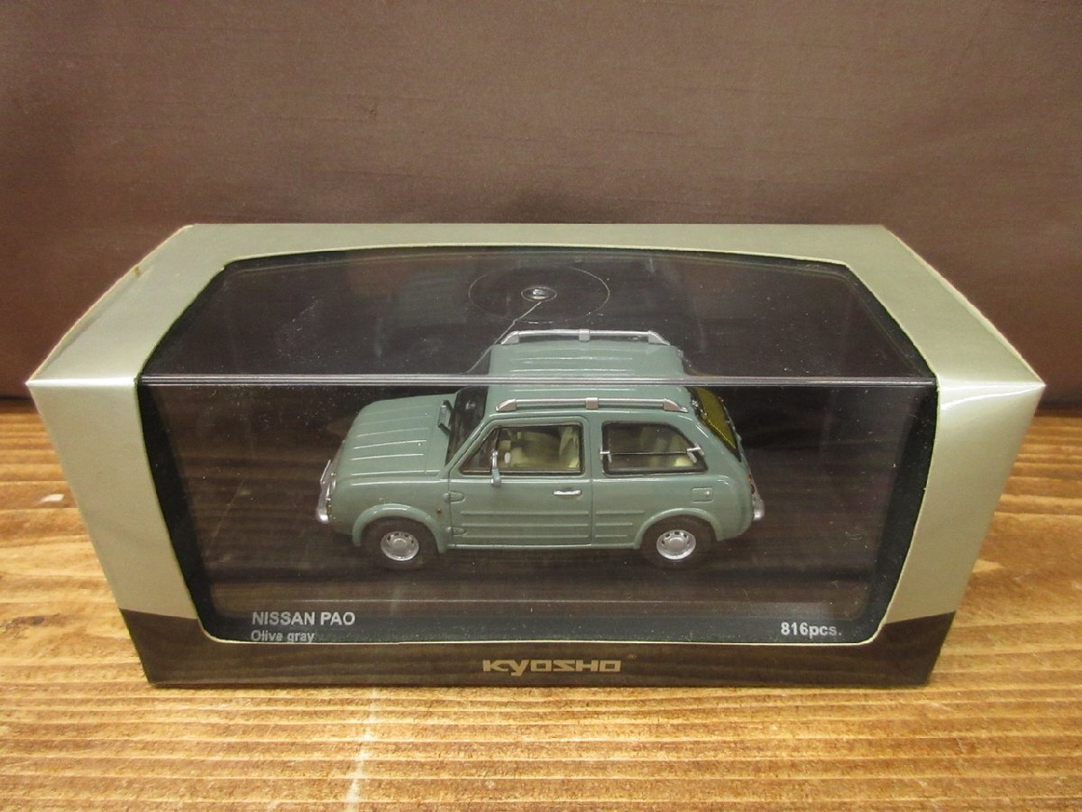 Yahoo!オークション -「日産 パオ 1／43」の落札相場・落札価格