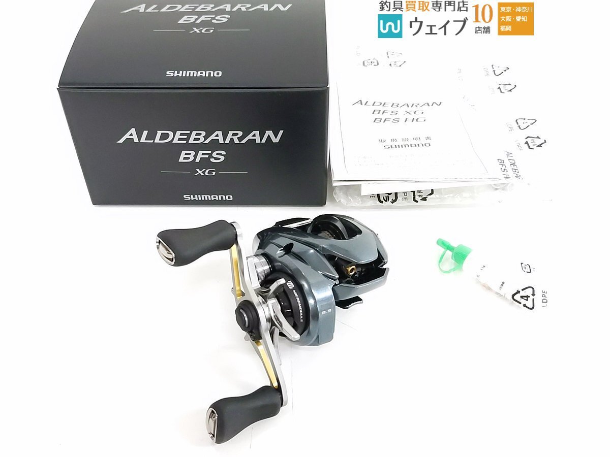 Yahoo!オークション -「アルデバラン bfs xg 22」の落札相場・落札価格