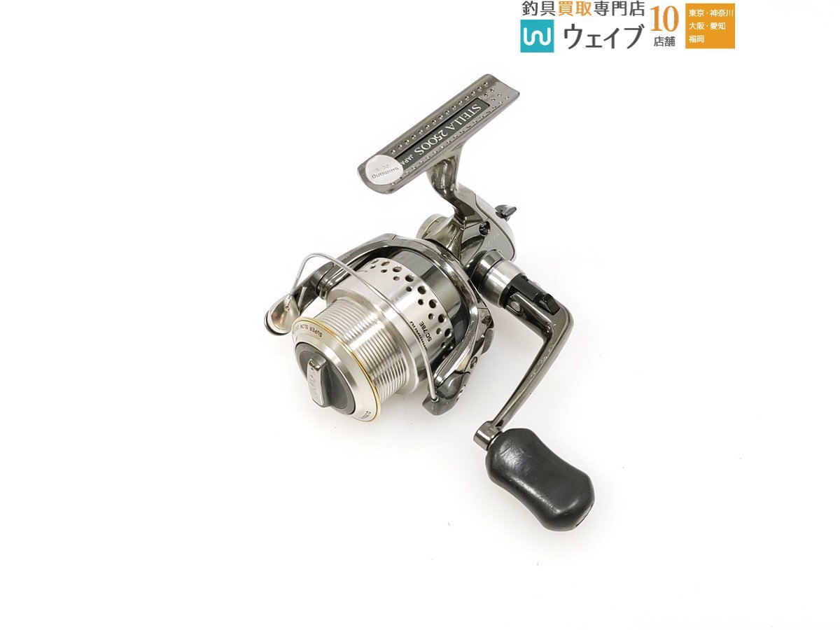 Yahoo!オークション -「ステラfw2500s」の落札相場・落札価格