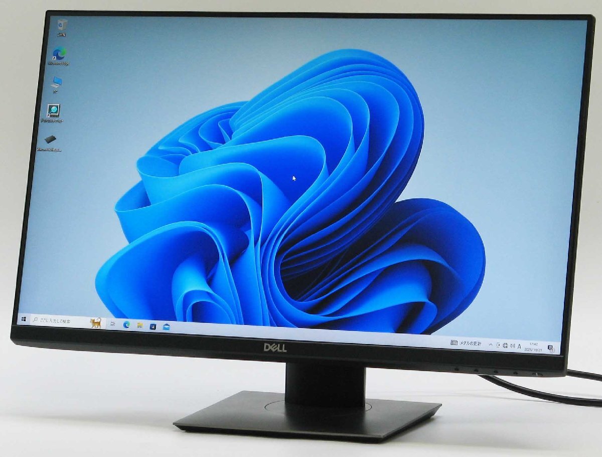 Dell P2419H [23.8インチ] オークション比較 - 価格.com