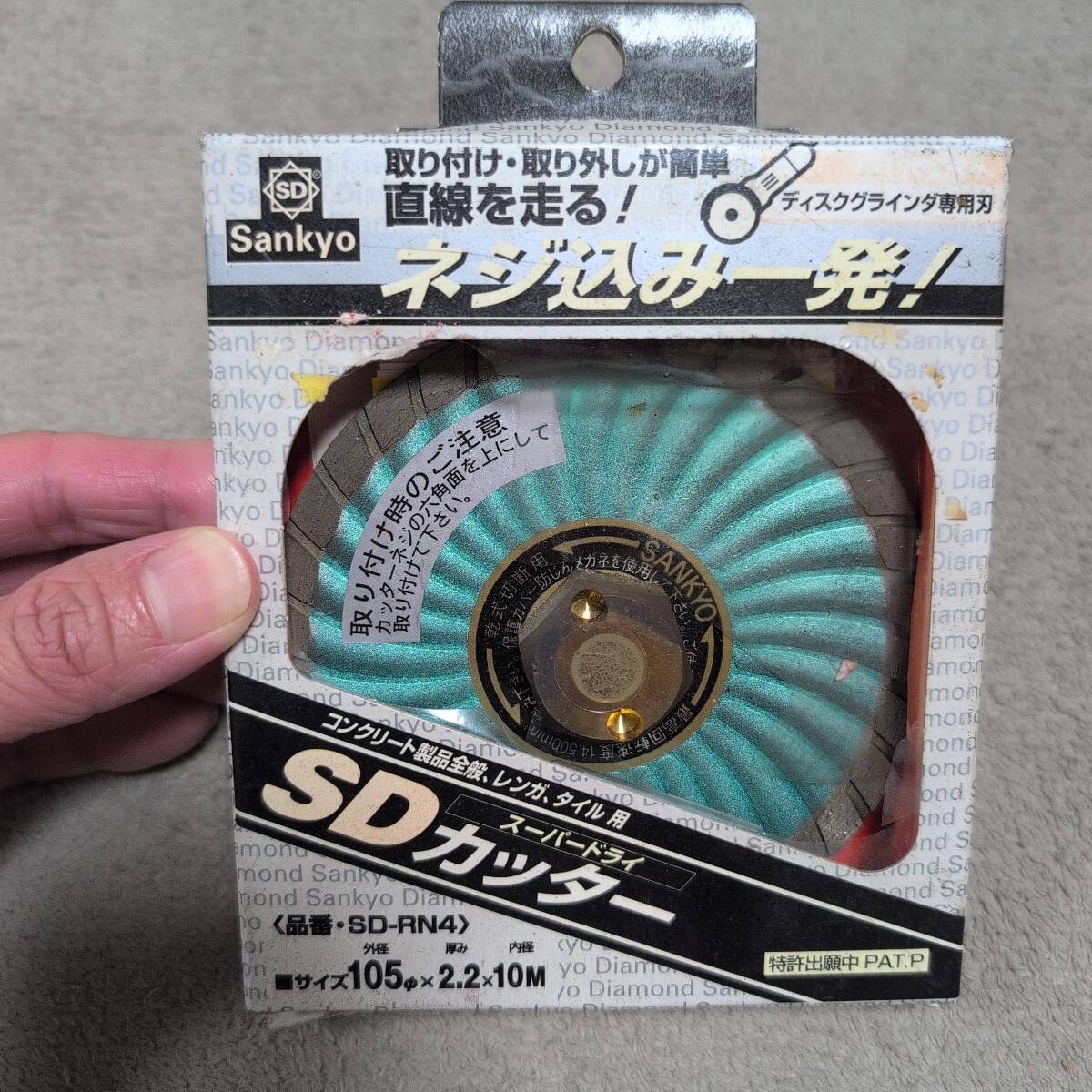 2026年最新】Yahoo!オークション -ダイヤモンドsdカッターの中古品