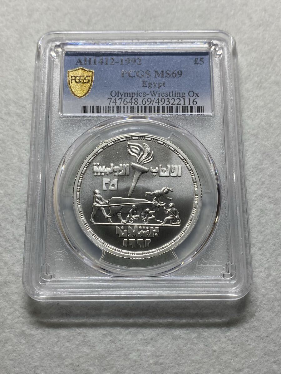 Yahoo!オークション -「エジプトポンド」(硬貨) (貨幣)の落札相場